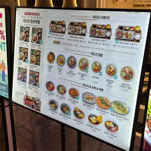 미도인 송도트리플스트리트 리뷰 사진