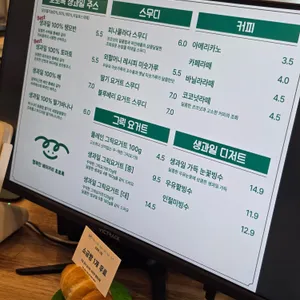 초로록베이커리 리뷰 사진