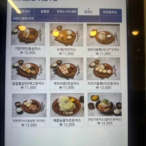 메밀하우스&돈카츠 리뷰 사진