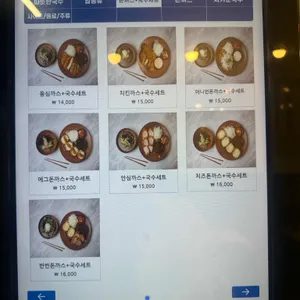 메밀하우스&돈카츠 리뷰 사진