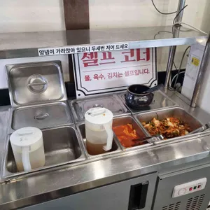 윤우재 문현샤브 칼국수 사진