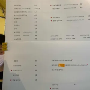 맥켄지커피 리뷰 사진