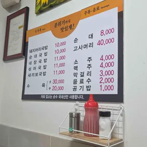 쌍암식당 리뷰 사진