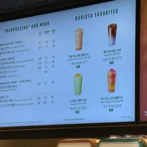 스타벅스 리뷰 사진