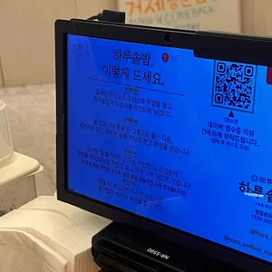 하루솥밥 리뷰 사진