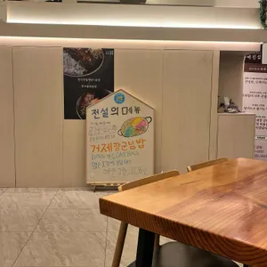 하루솥밥 리뷰 사진