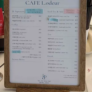 로더 리뷰 사진