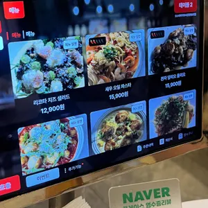 오스테리아514 리뷰 사진