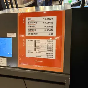 두끼 리뷰 사진