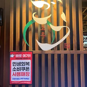 고우 리뷰 사진