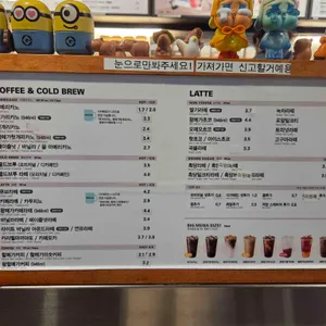 메가커피 리뷰 사진