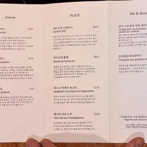 플러스33 리뷰 사진