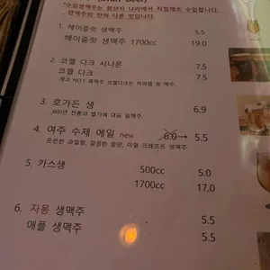 아란치아S 리뷰 사진