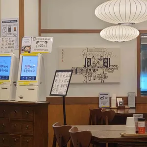 미식가의우동 리뷰 사진