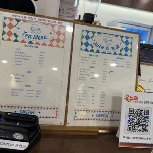 테이크파이브 리뷰 사진