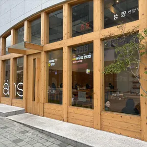 그란스 리뷰 사진