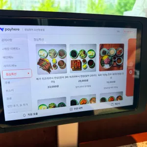 양심장어 리뷰 사진