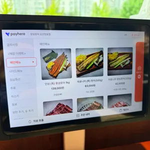 양심장어 리뷰 사진