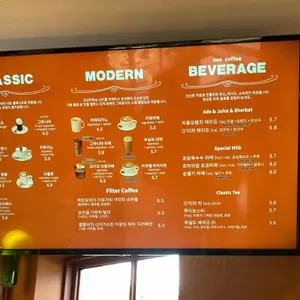 오키프 리뷰 사진