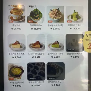 미엘케이커리 리뷰 사진