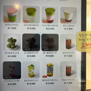 미엘케이커리 리뷰 사진