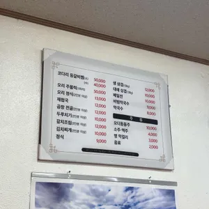 청정가든 리뷰 사진