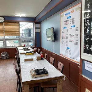 거제일주횟집 리뷰 사진