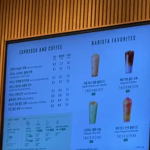 스타벅스 리뷰 사진