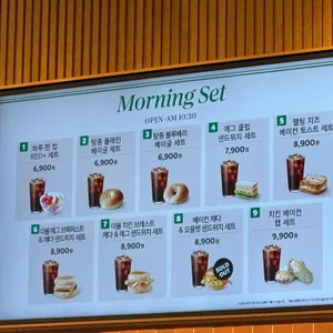 스타벅스 리뷰 사진