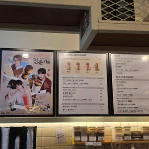 메가커피 리뷰 사진