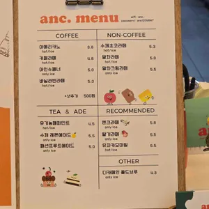 앤크. 리뷰 사진