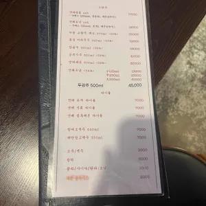 신신초마 리뷰 사진