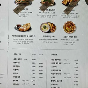 오퐁드부아 다이닝 리뷰 사진