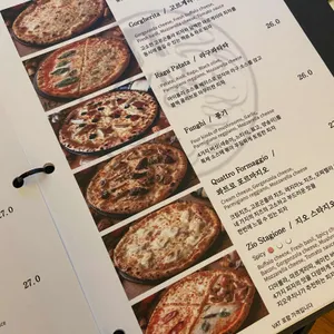 지오쿠치나 리뷰 사진