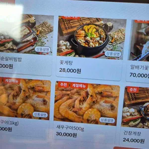 꽃새담 리뷰 사진