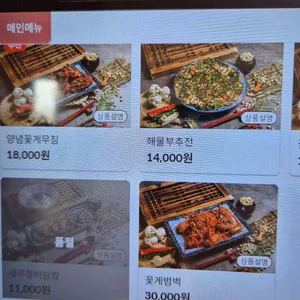 꽃새담 리뷰 사진