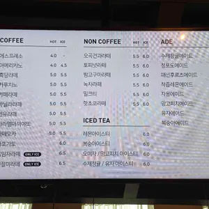 봄봄카페 리뷰 사진
