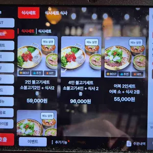 온미관 리뷰 사진