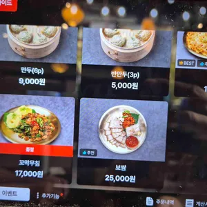 온미관 리뷰 사진