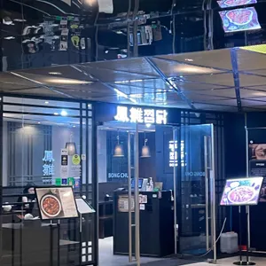 봉추찜닭 리뷰 사진