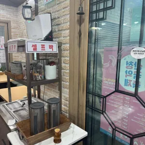 남사별곡 리뷰 사진