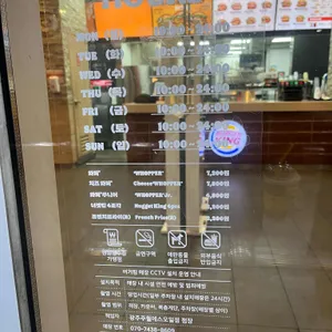 버거킹 리뷰 사진