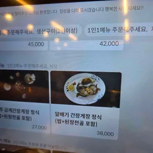 을왕리 꾸덕집 리뷰 사진