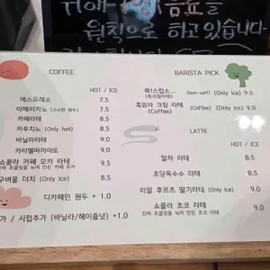 구벼울 리뷰 사진