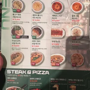 덕수파스타 리뷰 사진