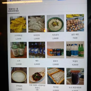 떡볶이는생각하지마세요 리뷰 사진