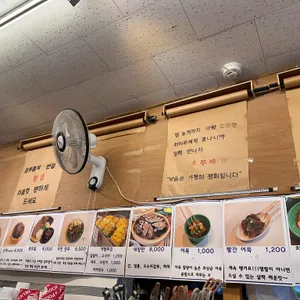 떡볶이는생각하지마세요 리뷰 사진