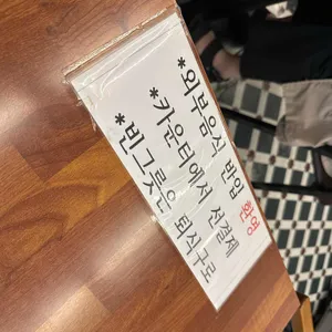 떡볶이는생각하지마세요 리뷰 사진