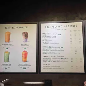 스타벅스 리뷰 사진