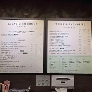 스타벅스 리뷰 사진